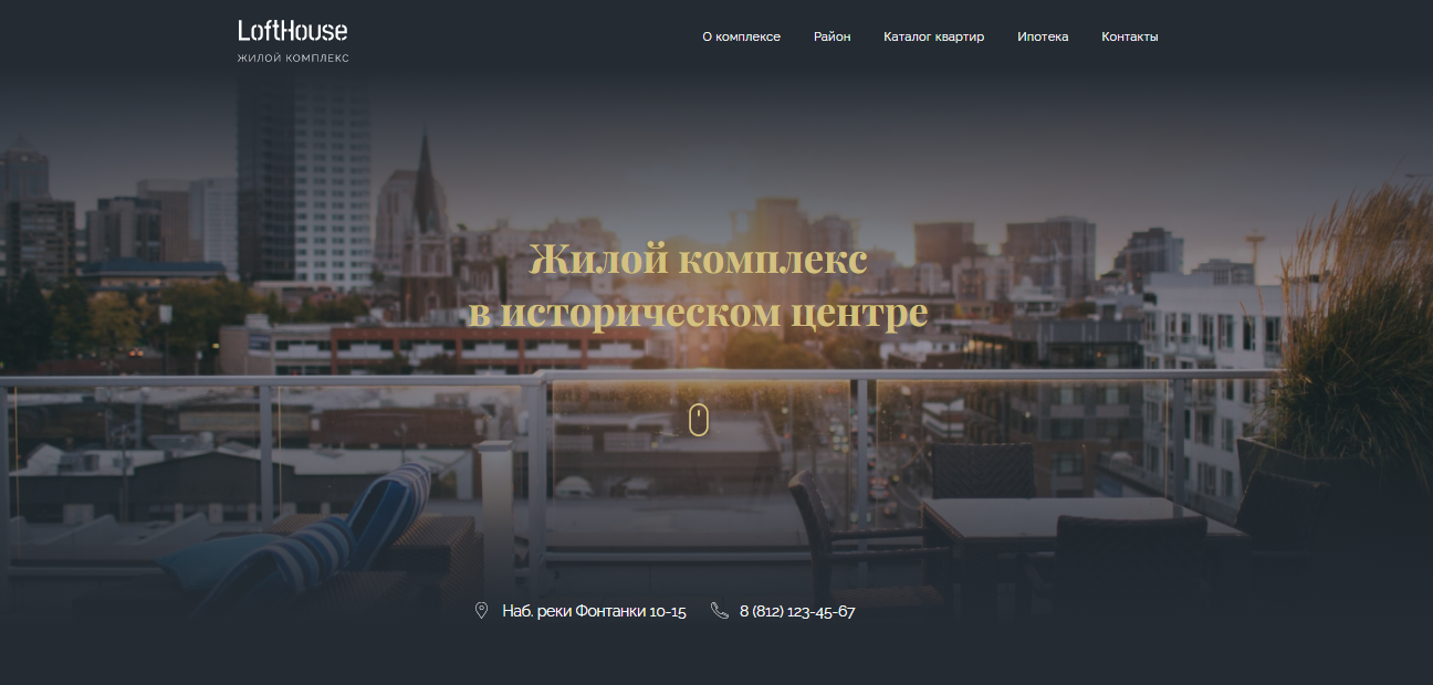 HouseVop